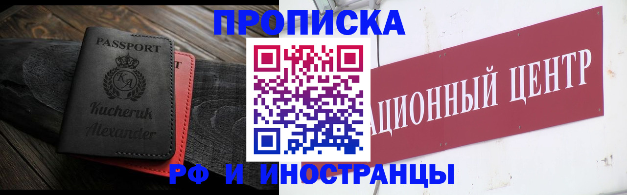 регистрация для школы в Похвистнево